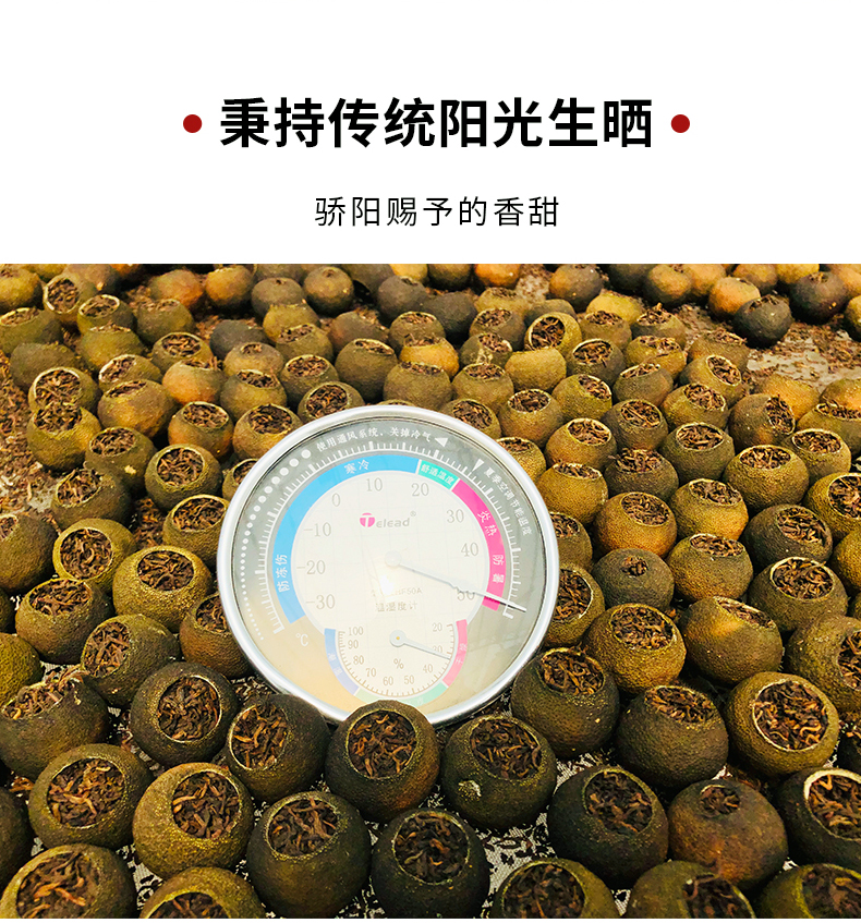 红色森字礼盒_10.jpg