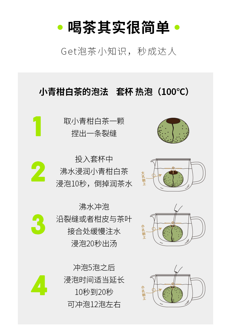 小柑白玻璃罐-gx_13.jpg