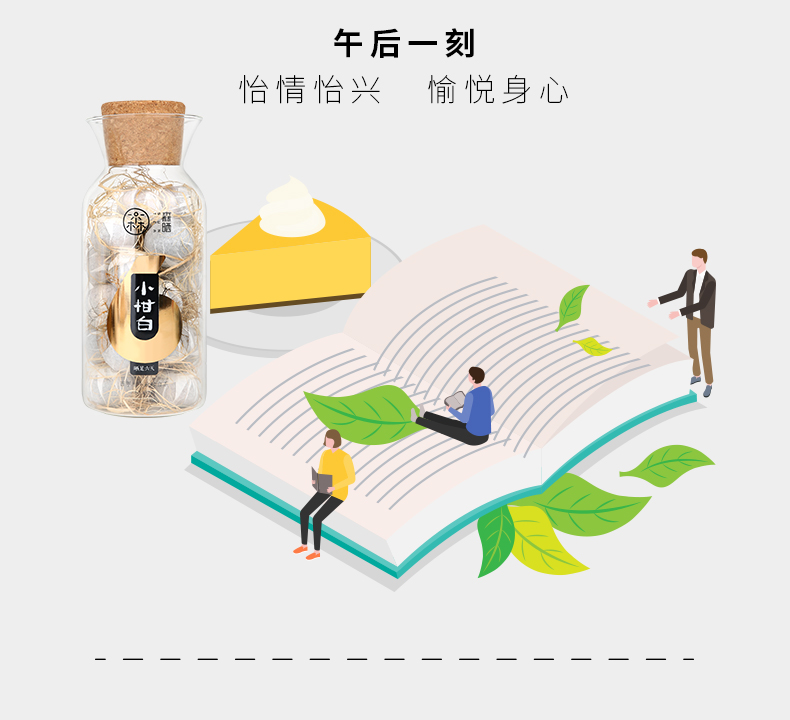 小柑白玻璃罐-gx_11.jpg