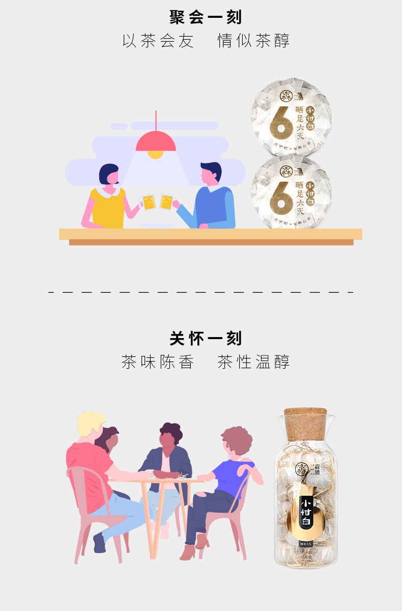 小柑白玻璃罐-gx_12.jpg