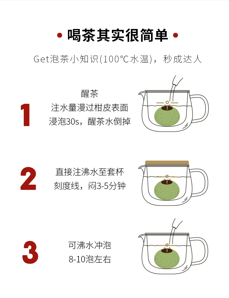红色森字礼盒_13.jpg