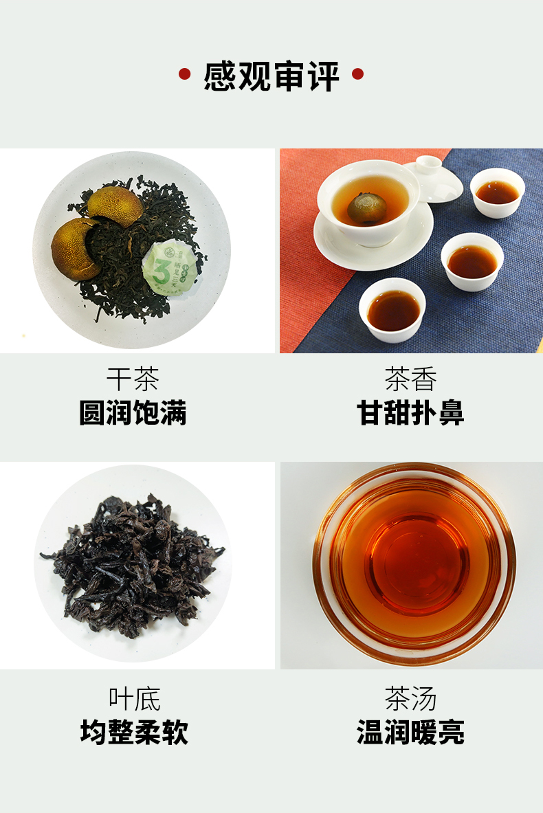 红色森字礼盒_12.jpg
