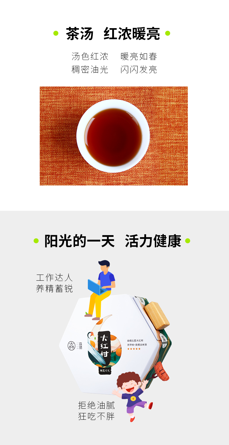 五星大红柑-gx_14.jpg