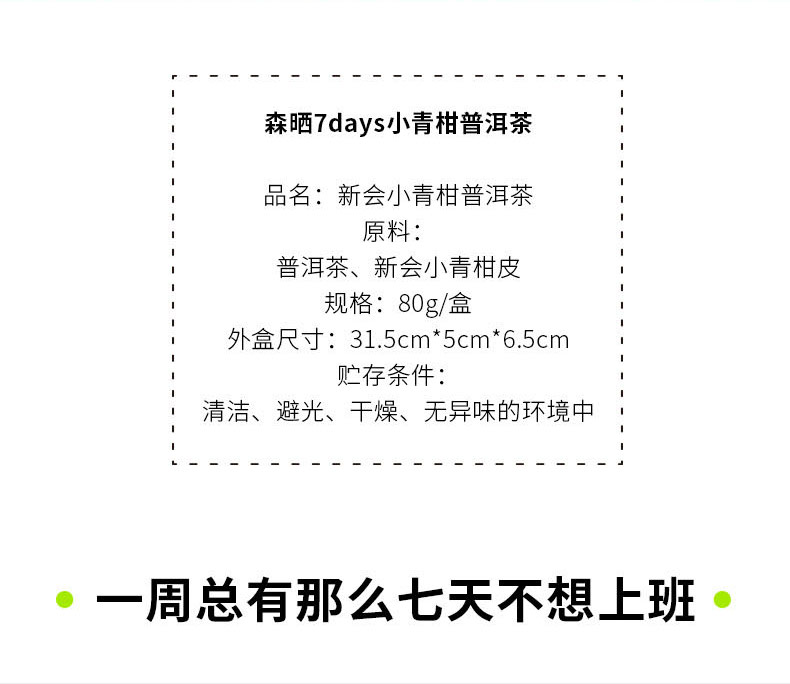 七颗装_03.jpg