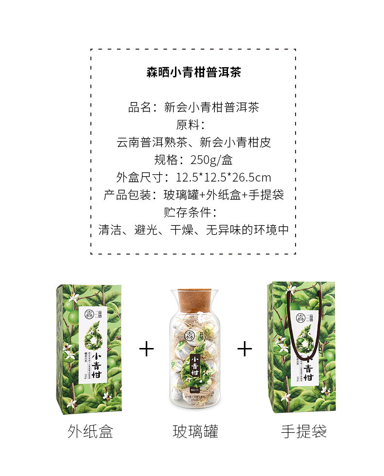 2018--6天罐-gx_03.jpg
