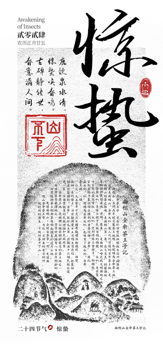 微信图片_20240410104718.jpg