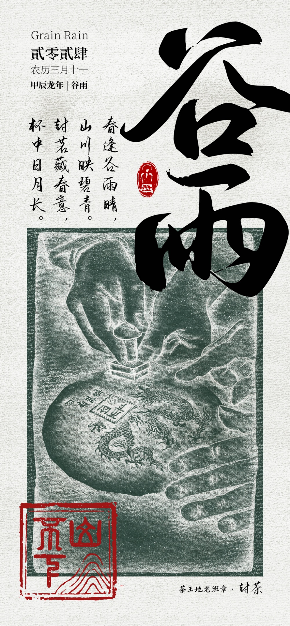 微信图片_20240419092647.jpg