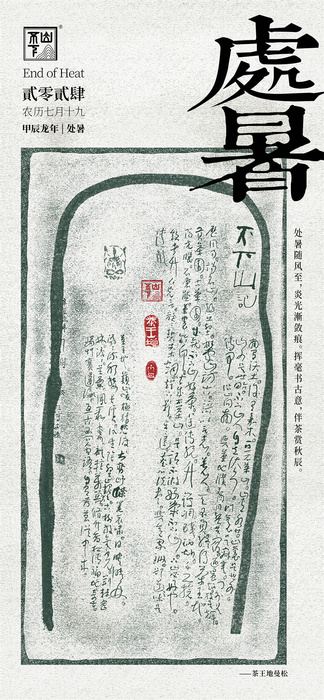 微信图片_20240822094255.jpg