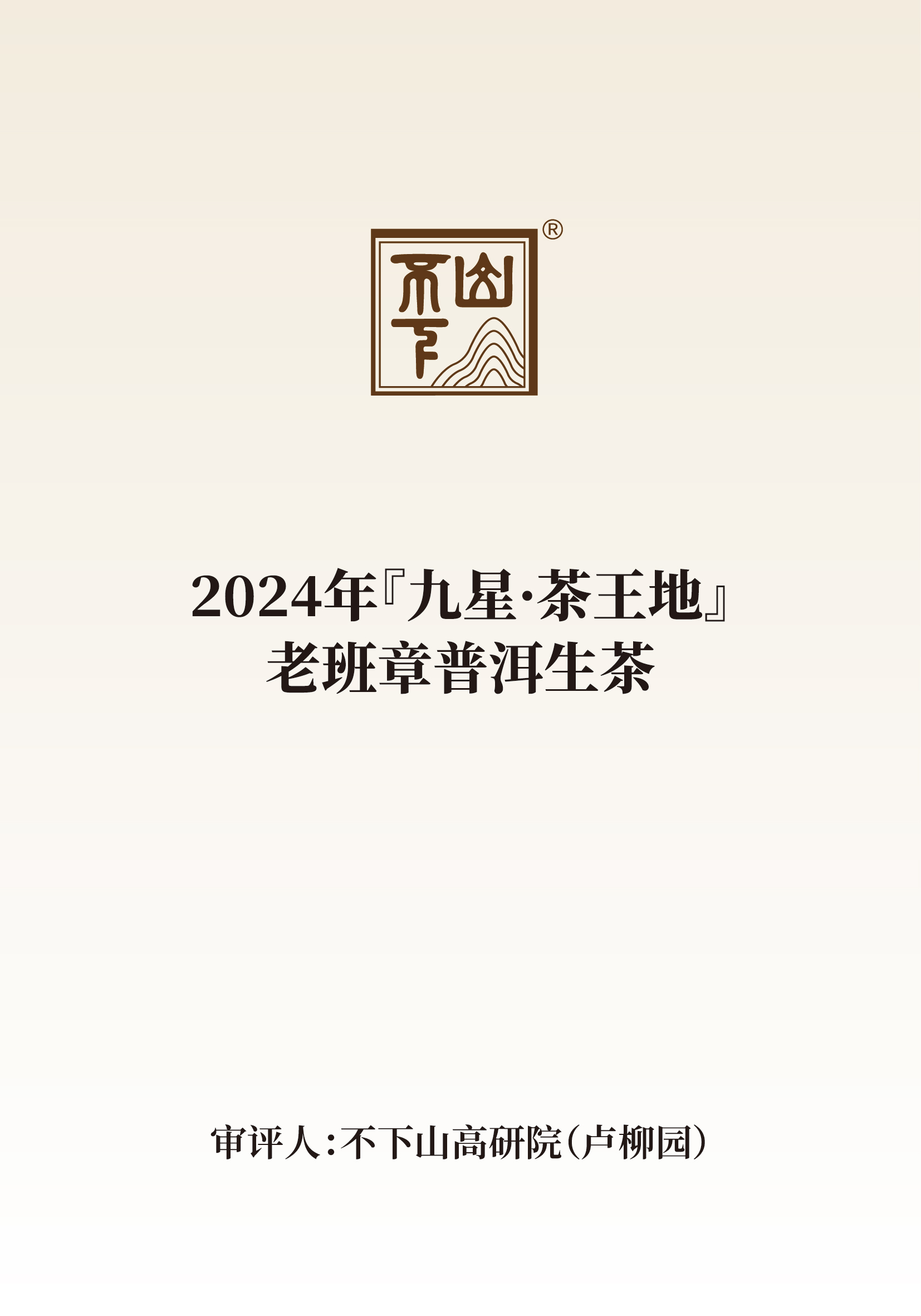 微信图片_20240505140747.jpg