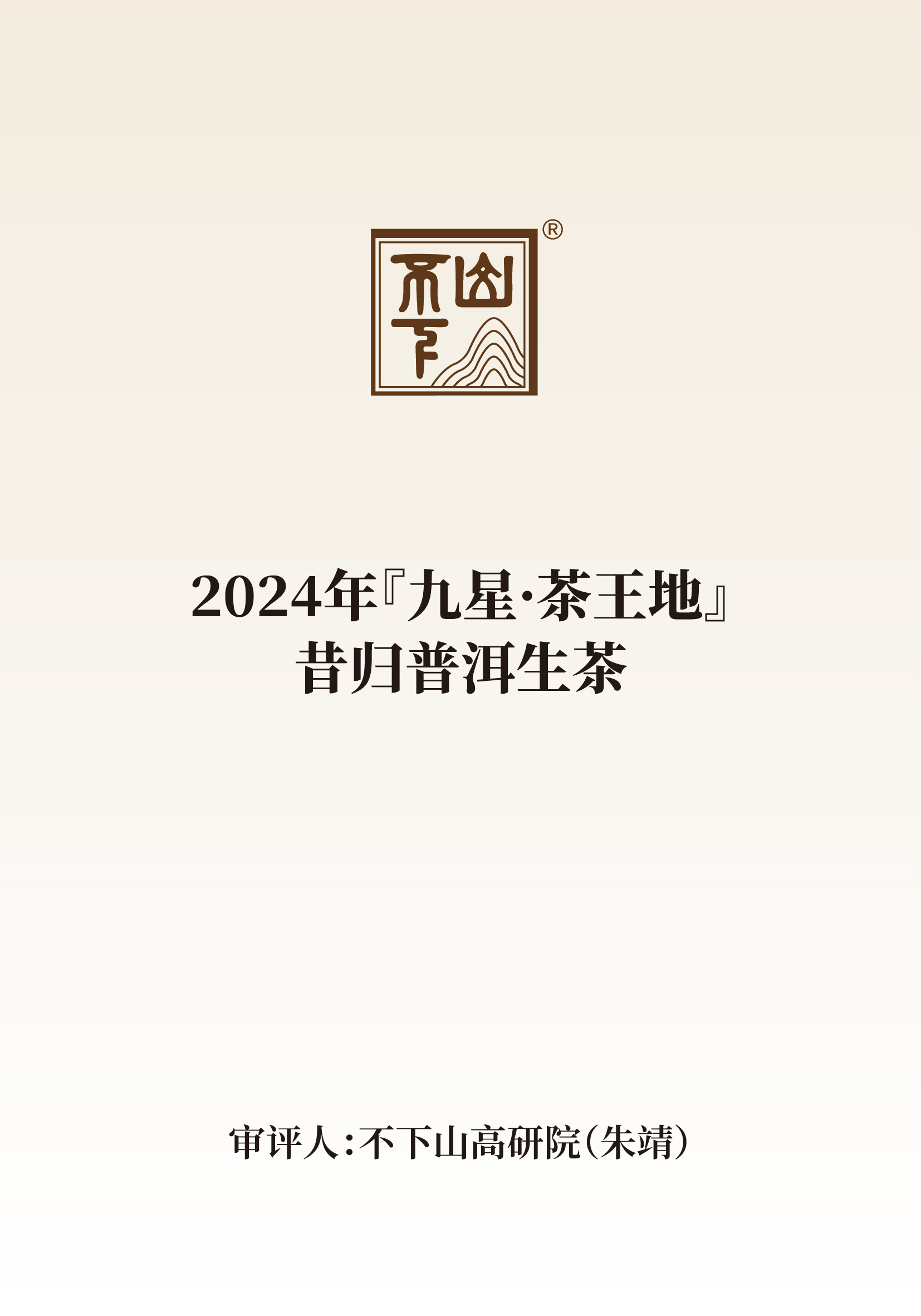 微信图片_20240430091753.jpg