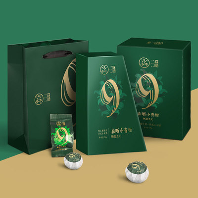 2017森晒小青柑普洱茶（晒足9天）易武古树普洱熟茶-铁罐装