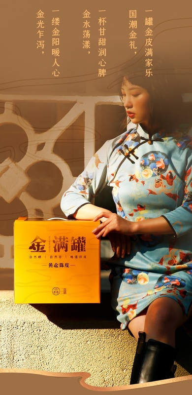 金满罐预热-1_06.jpg