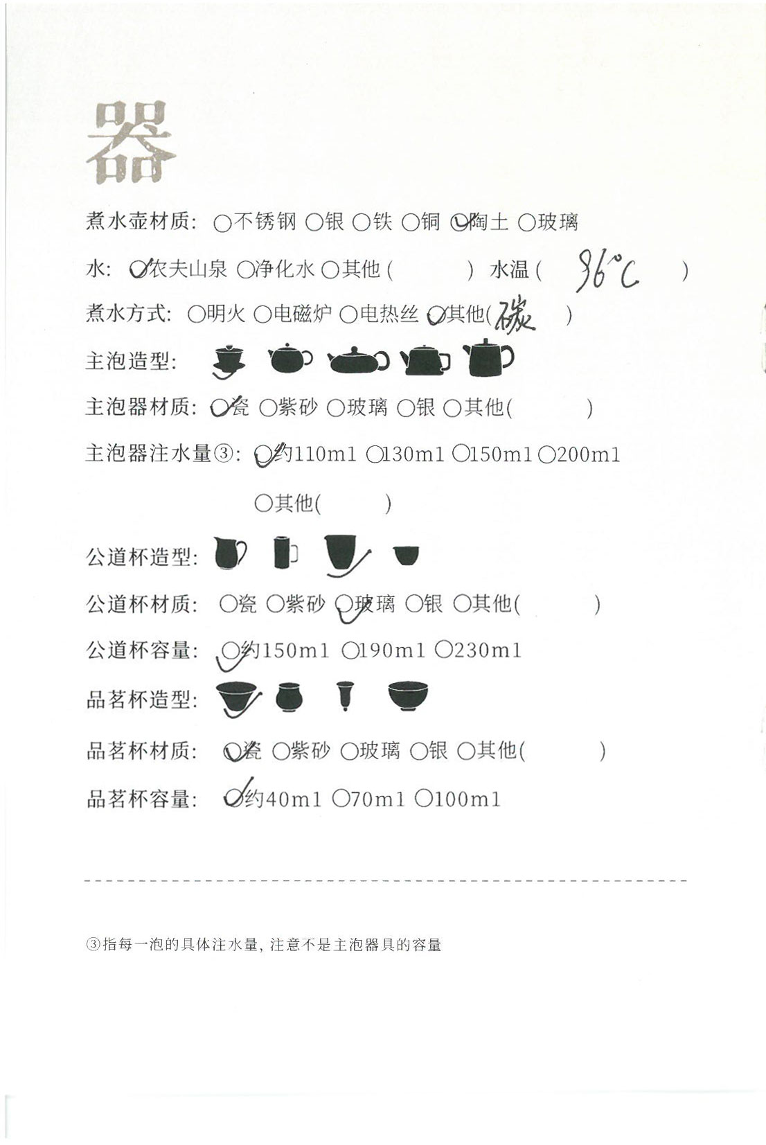 03_01.jpg
