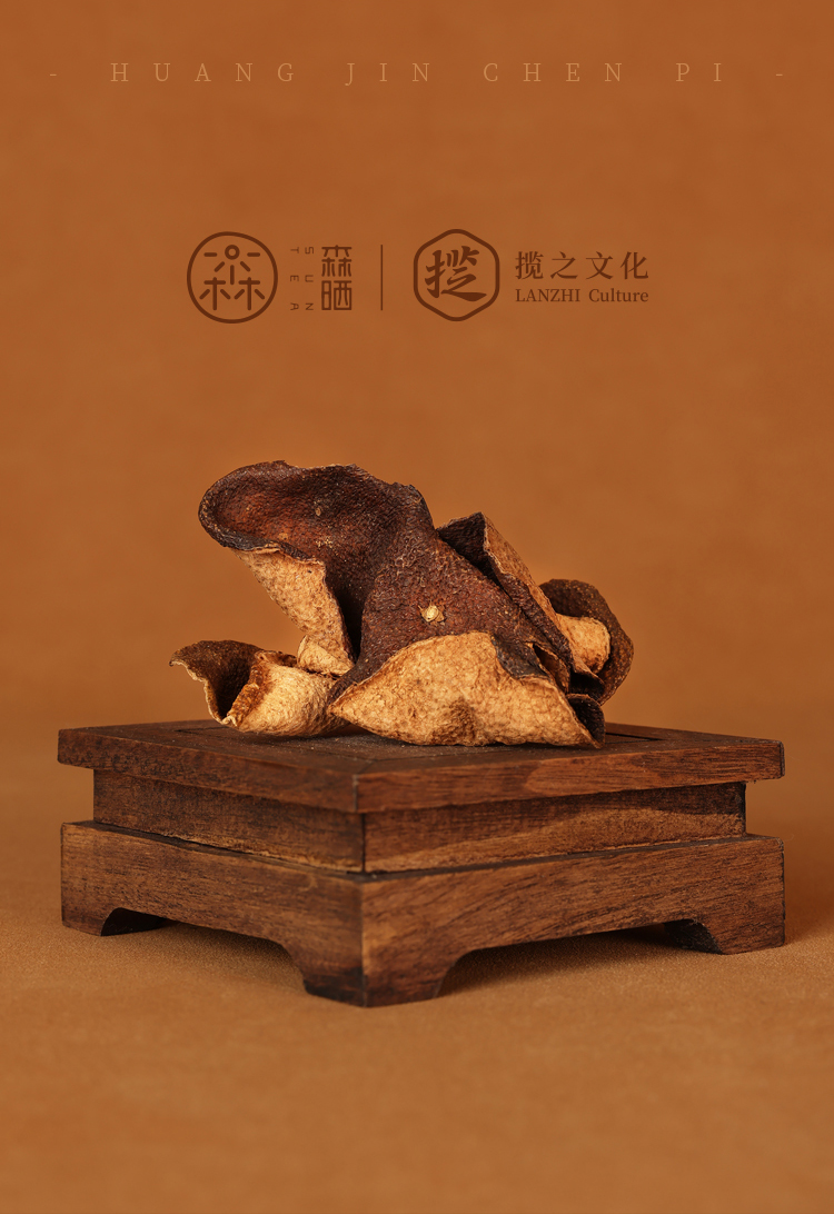陈皮可再有，1995年新会东甲老树圈枝陈皮不再有！推文_03.jpg