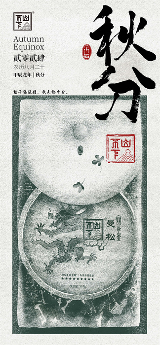 微信图片_20240923095533.jpg