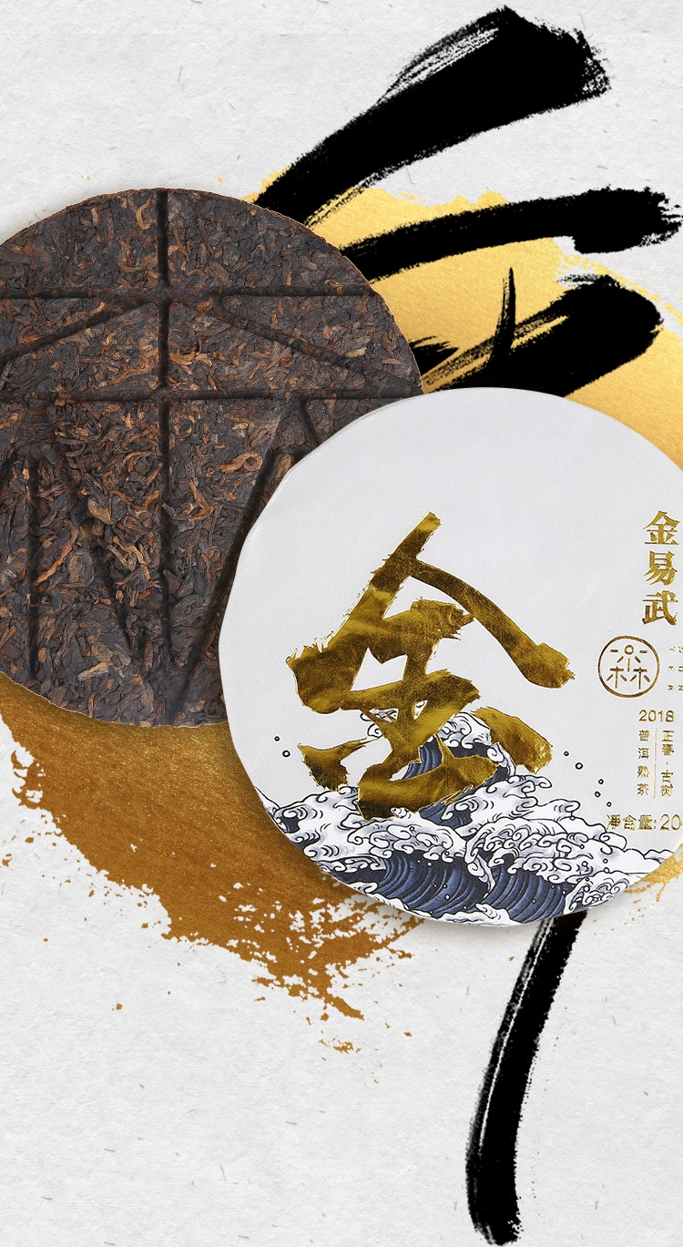 金易武2020_07_看图.jpg