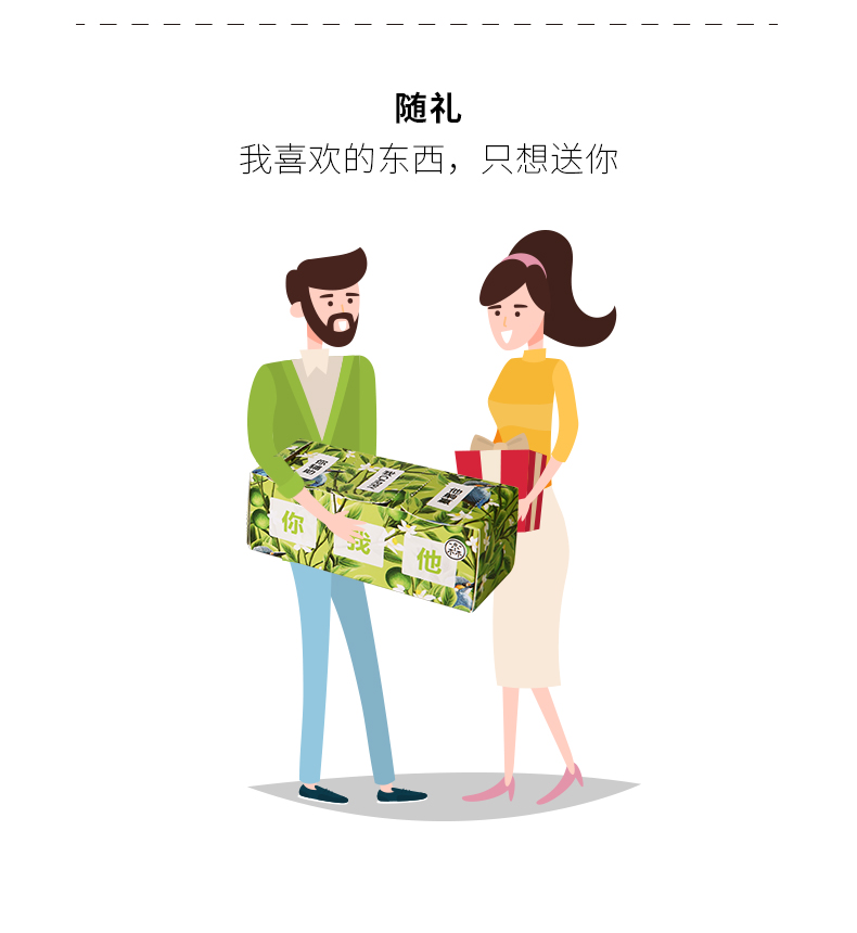 友谊装-gx_14.jpg