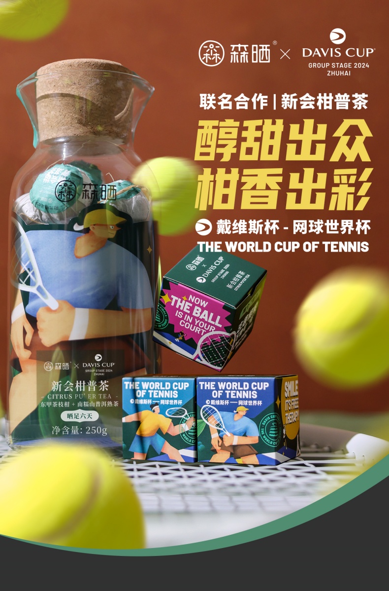 戴维斯推文_01.jpg