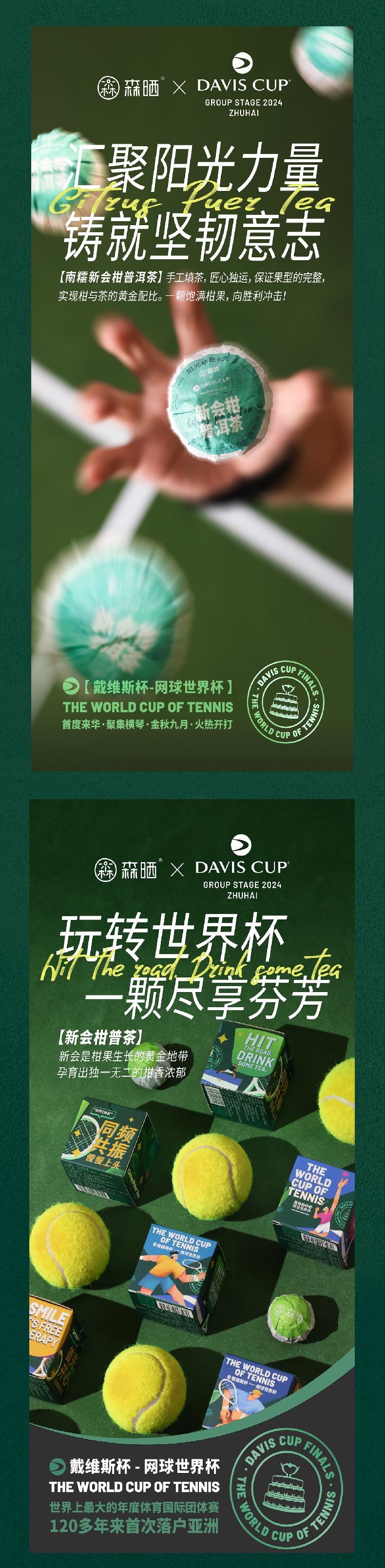 戴维斯推文_05.jpg