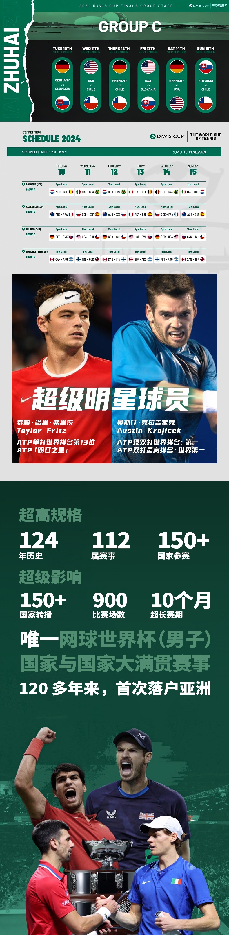 戴维斯推文_03.jpg