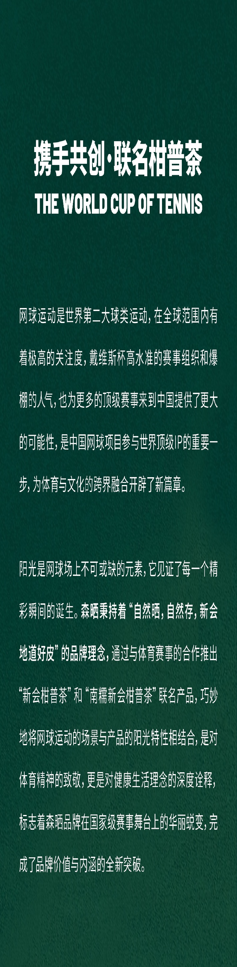 戴维斯推文_04.jpg