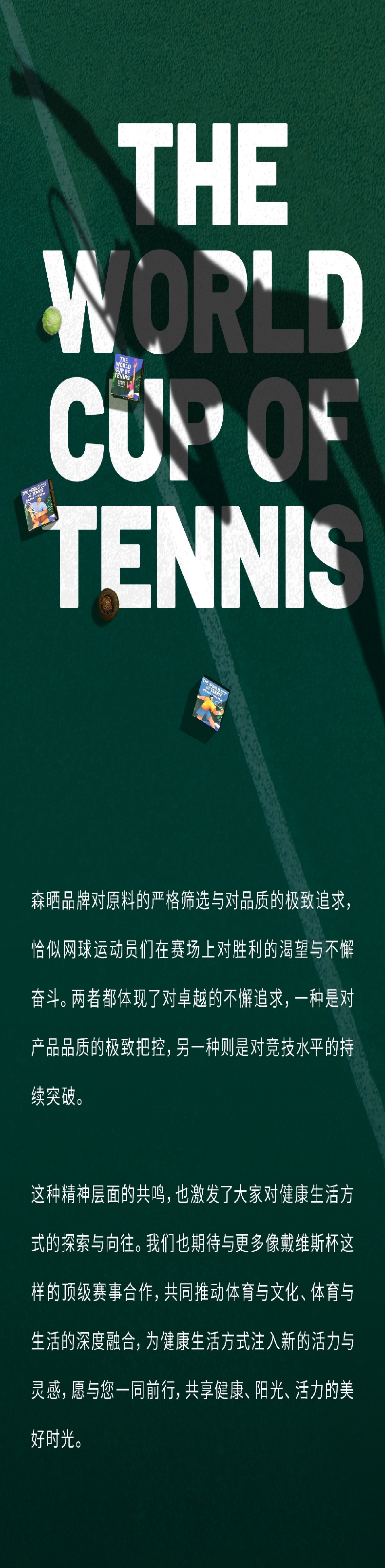 戴维斯推文_13.jpg