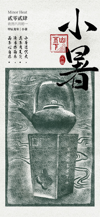 微信图片_20240705092138.jpg