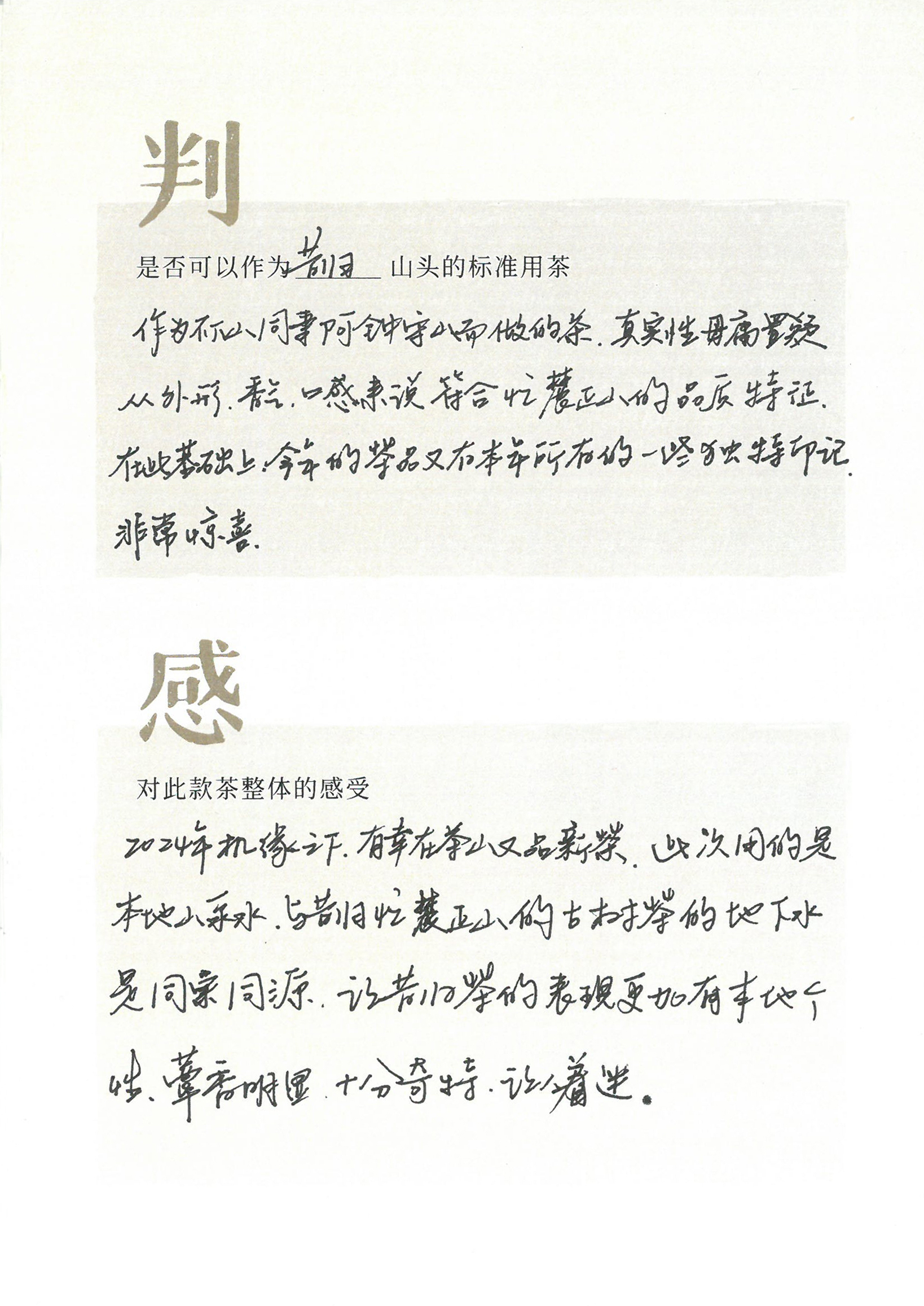 昔归5.jpg