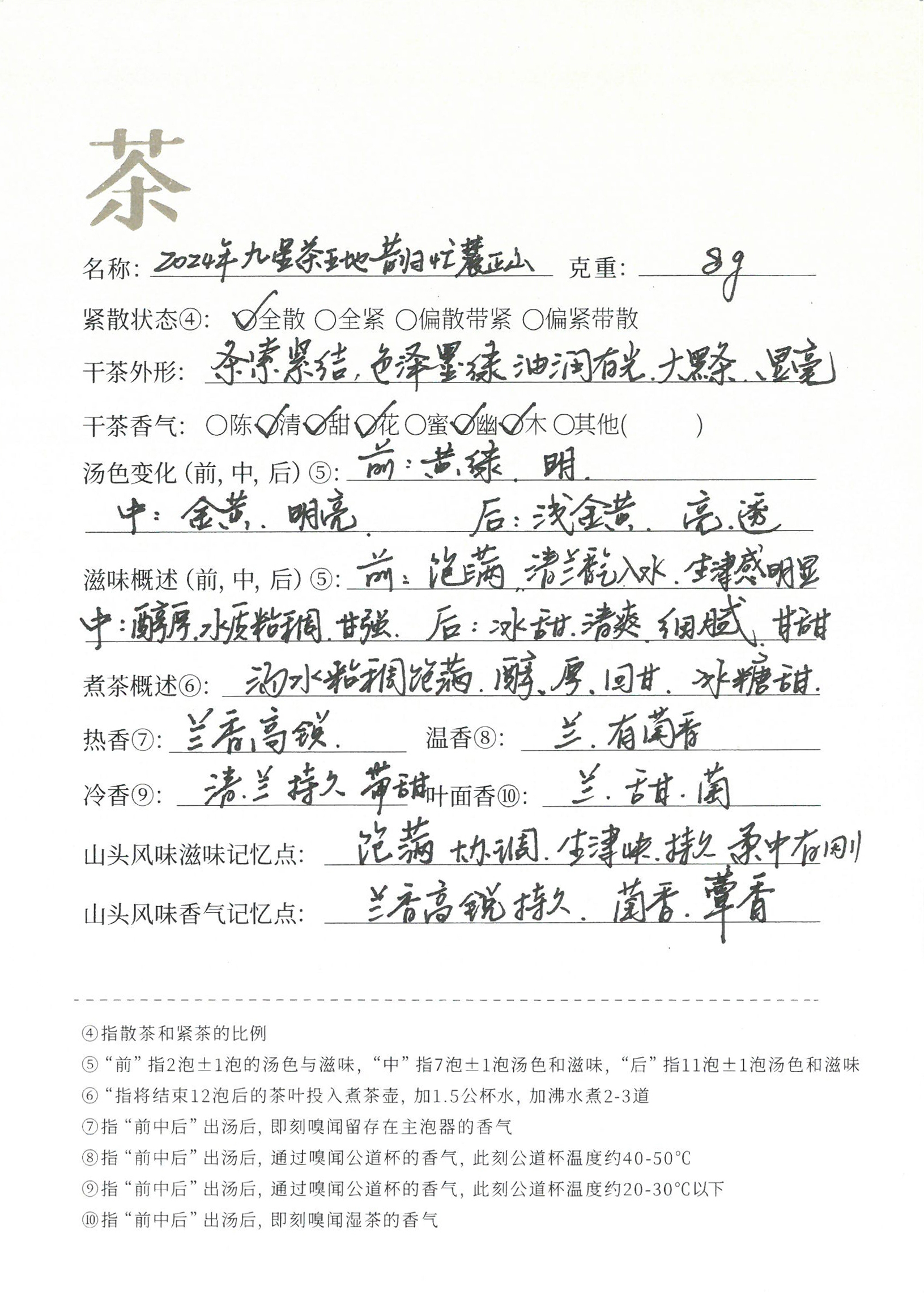 昔归4.jpg