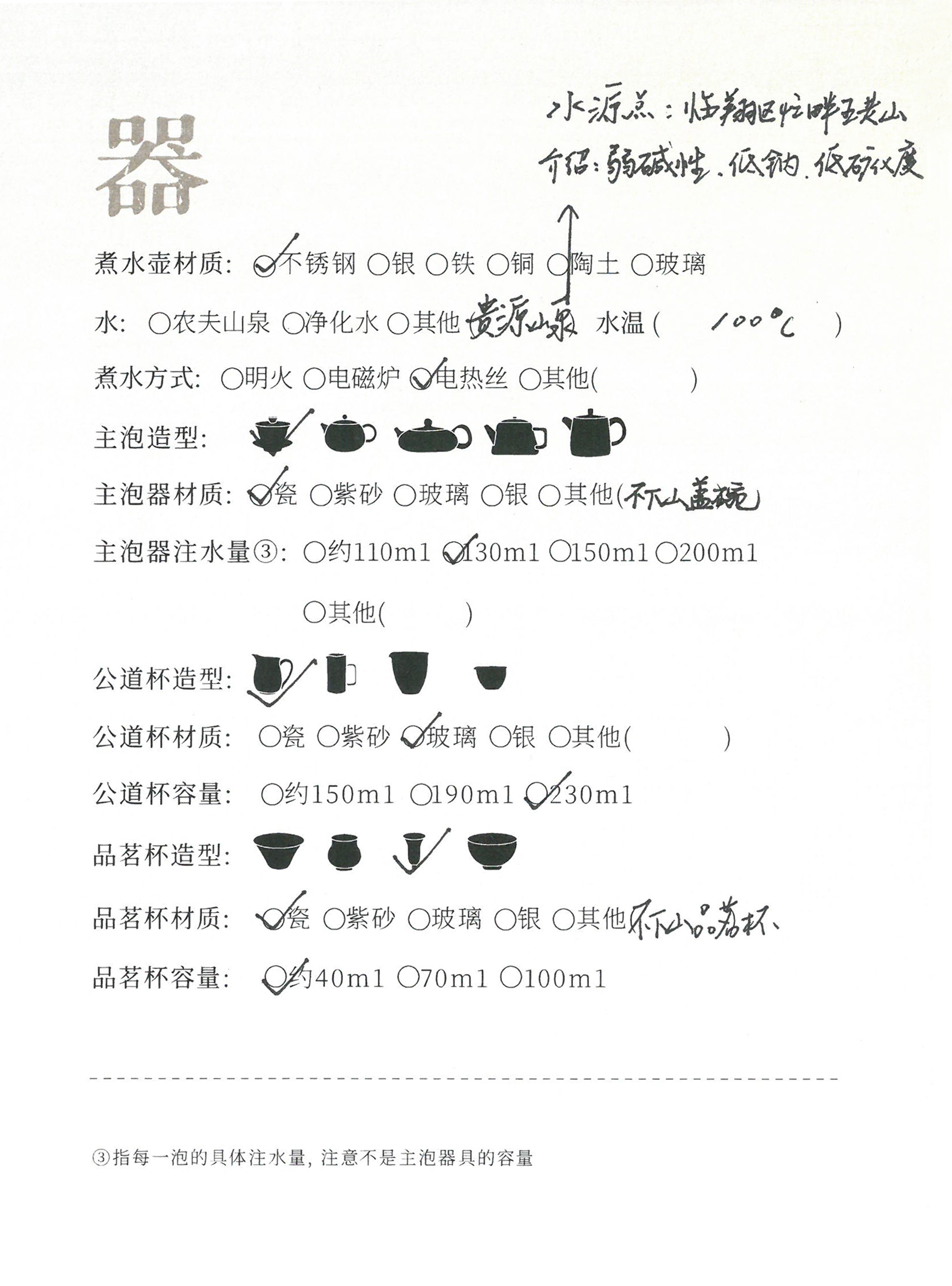昔归2.jpg