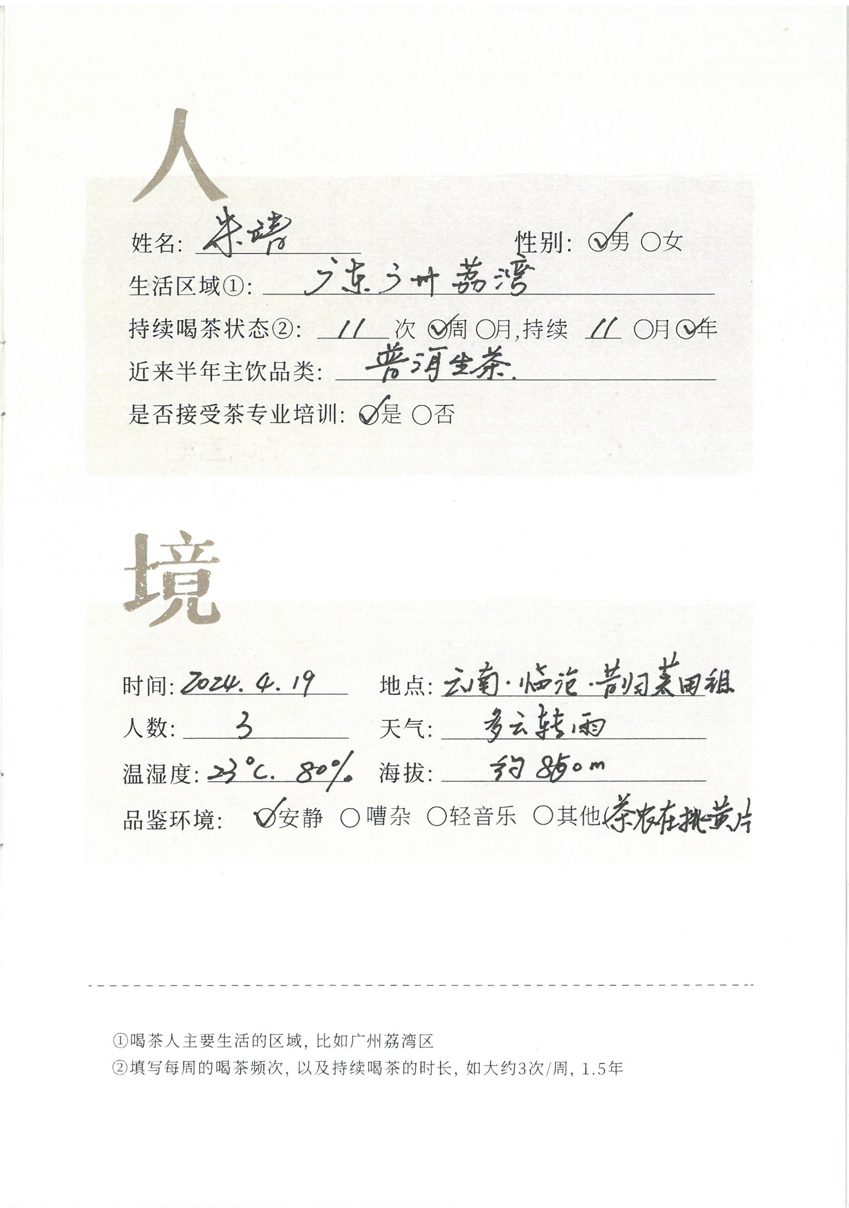 昔归1.jpg