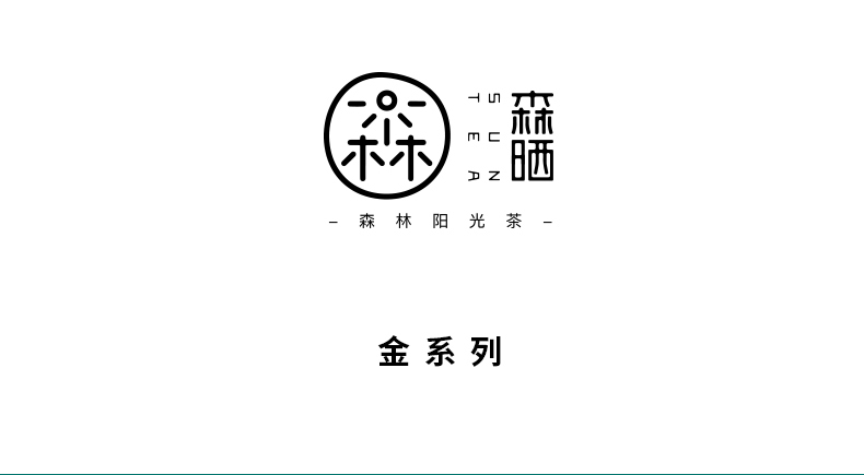 金易武详情页_01.jpg