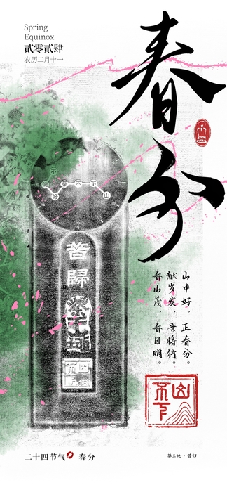 微信图片_20240320140446.jpg