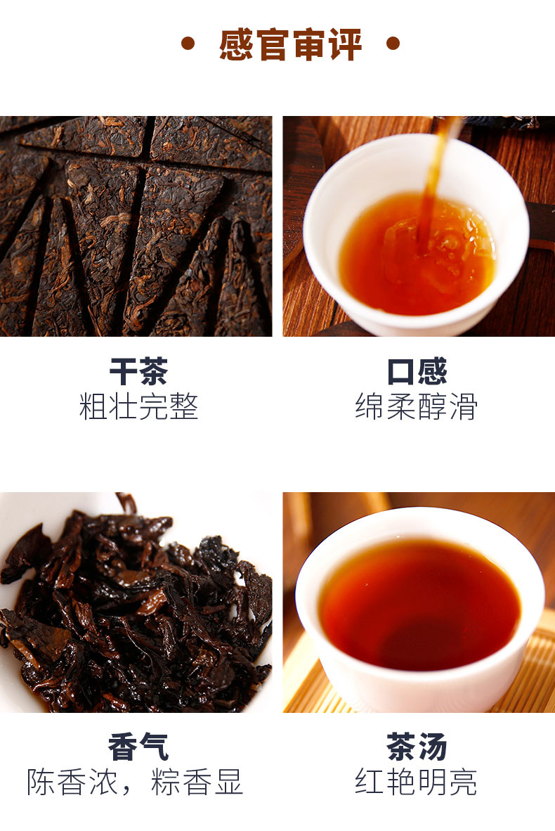 金易武详情页_09.jpg