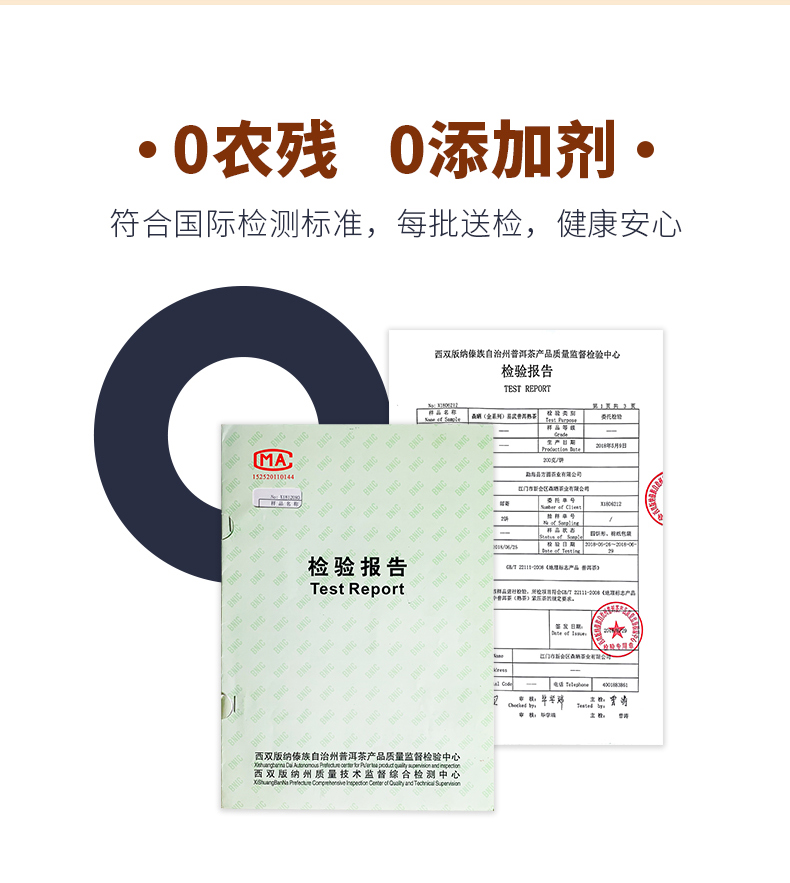 金易武详情页_11.jpg