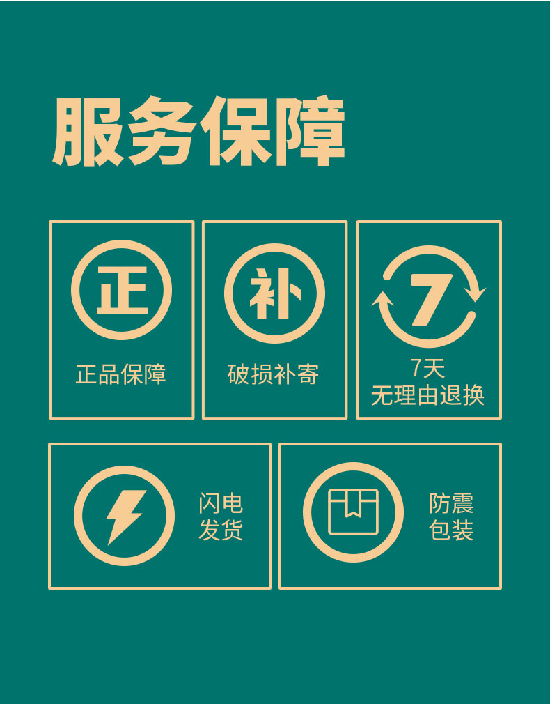 金易武详情页_12.jpg
