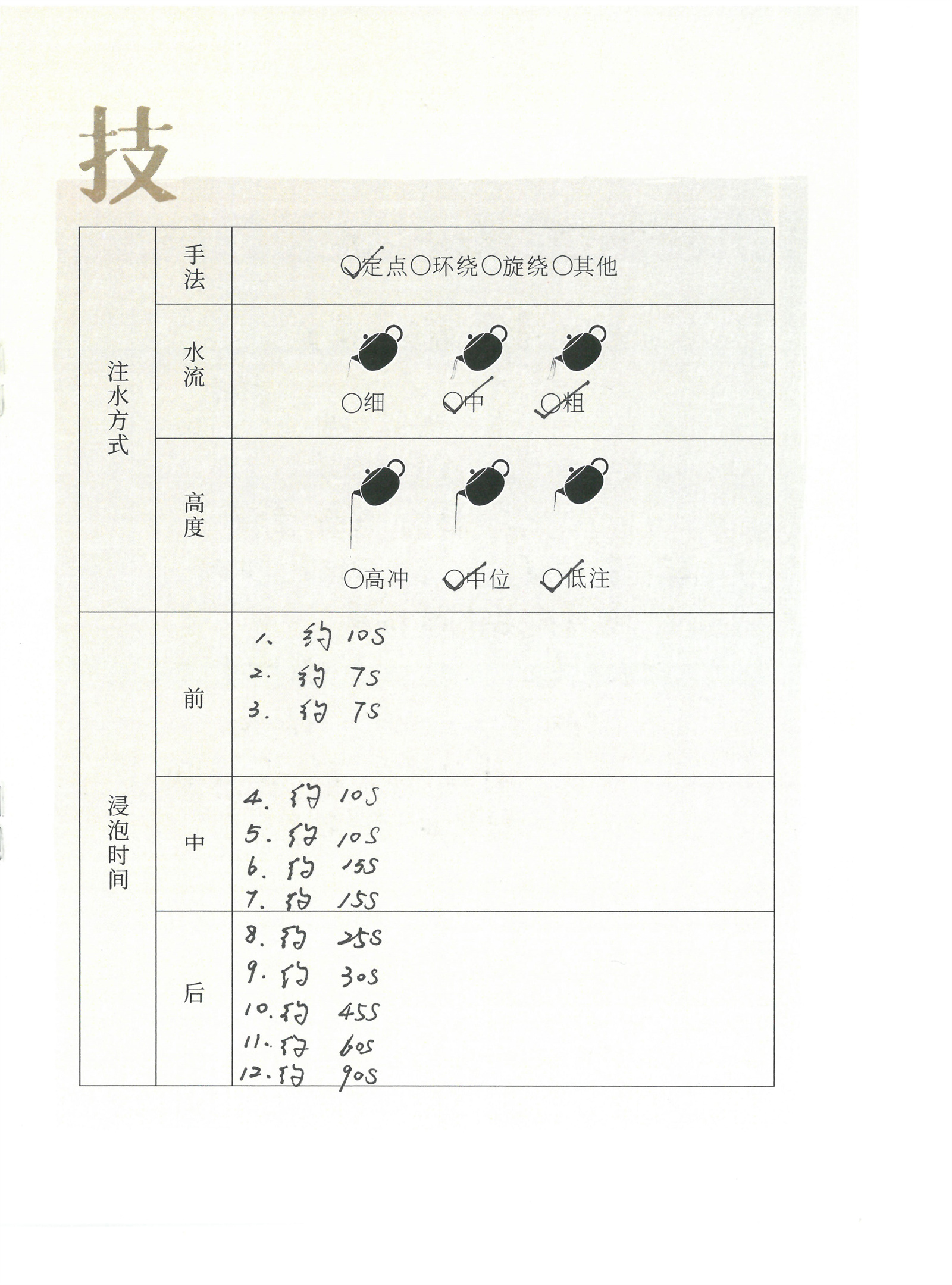 曼松2_02.jpg