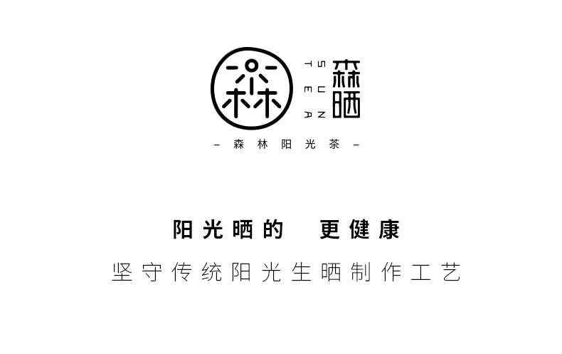 2019年白牡丹-详情页_01.jpg