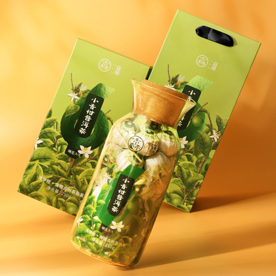 2021森晒小青柑普洱茶（晒足6天）南糯古树普洱熟茶-玻璃罐装250g