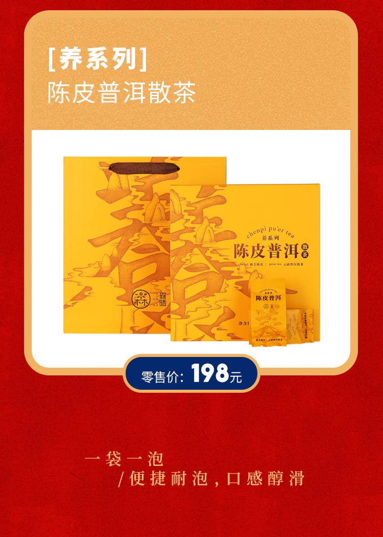 礼盒推文_11.png