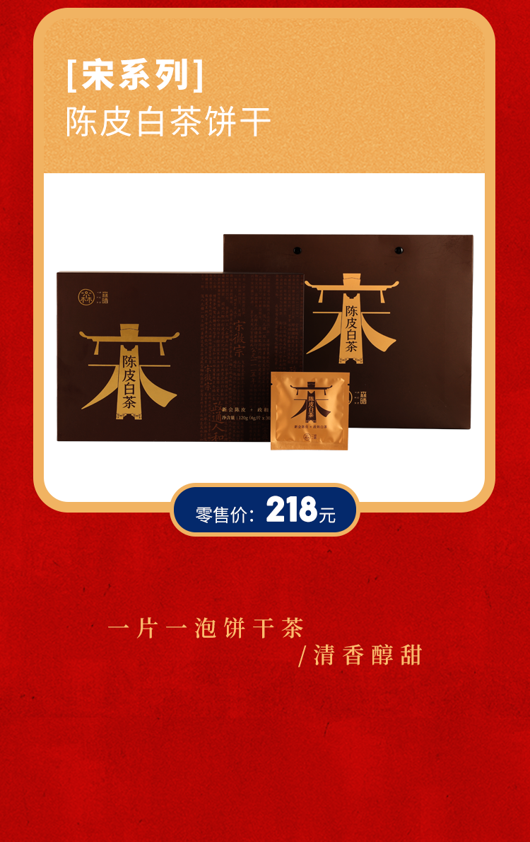 礼盒推文_12.png