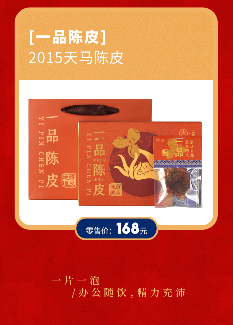 礼盒推文_10.png