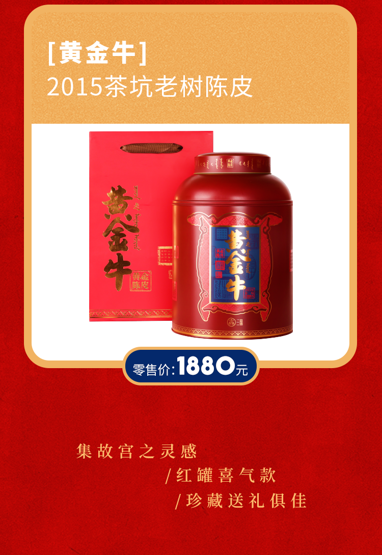 礼盒推文_17.png